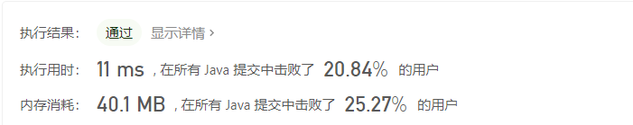 image-20201103153846298