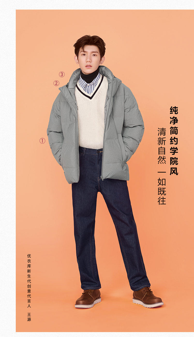 主题优衣库新代言人的宣传图进来看看什么水平6