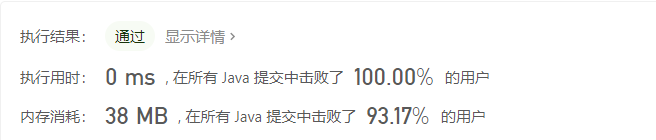 image-20201105165801114