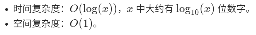 · 时 间 复 杂 度 ： 000g （ 刁 ） ， a: 中 大 约 有 logl()(x) 位 数 字 。  · 空 间 复 杂 度 ： 0(1)0 