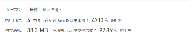 image-20201105141747473