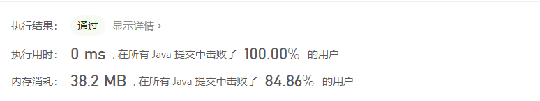 image-20201105111103403