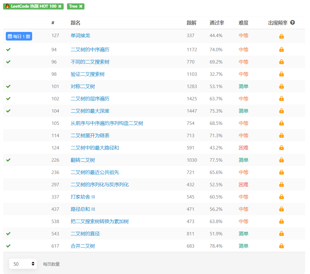 image-20201105095907511