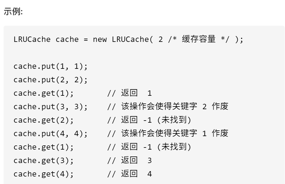 fif5:  - new LRUCache( 2  LRUCache cache -  cache . put(l,  cache . put(2,  cache put(3,  get(l);  cache.  get(2);  cache.  put(4,  cache.  cache. get(l);  cache. get(3);  get(4);  cache.  1);  2);  4);  3  4 