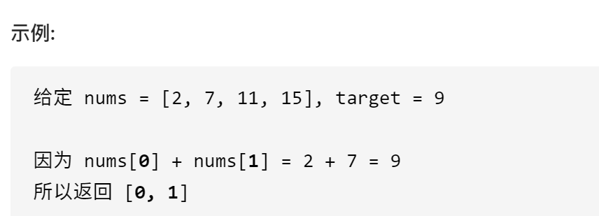 ififlJ:  nums -  [2, 7, 11, 15], target - 9  nums[e] + nums[l] -  -2+7=9 