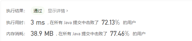 image-20201105142210925