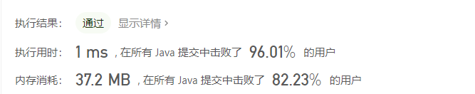 image-20201106210807088