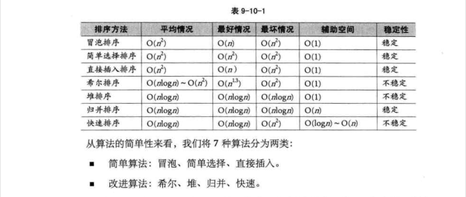 image-20201106214623237