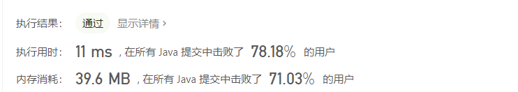 image-20201106001122725