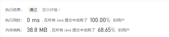 image-20201107112248759