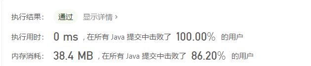 image-20201108203040541