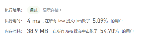 image-20201108210502392