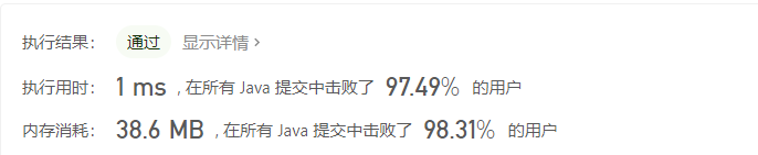 image-20201108164323770