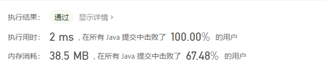 image-20201108155209048