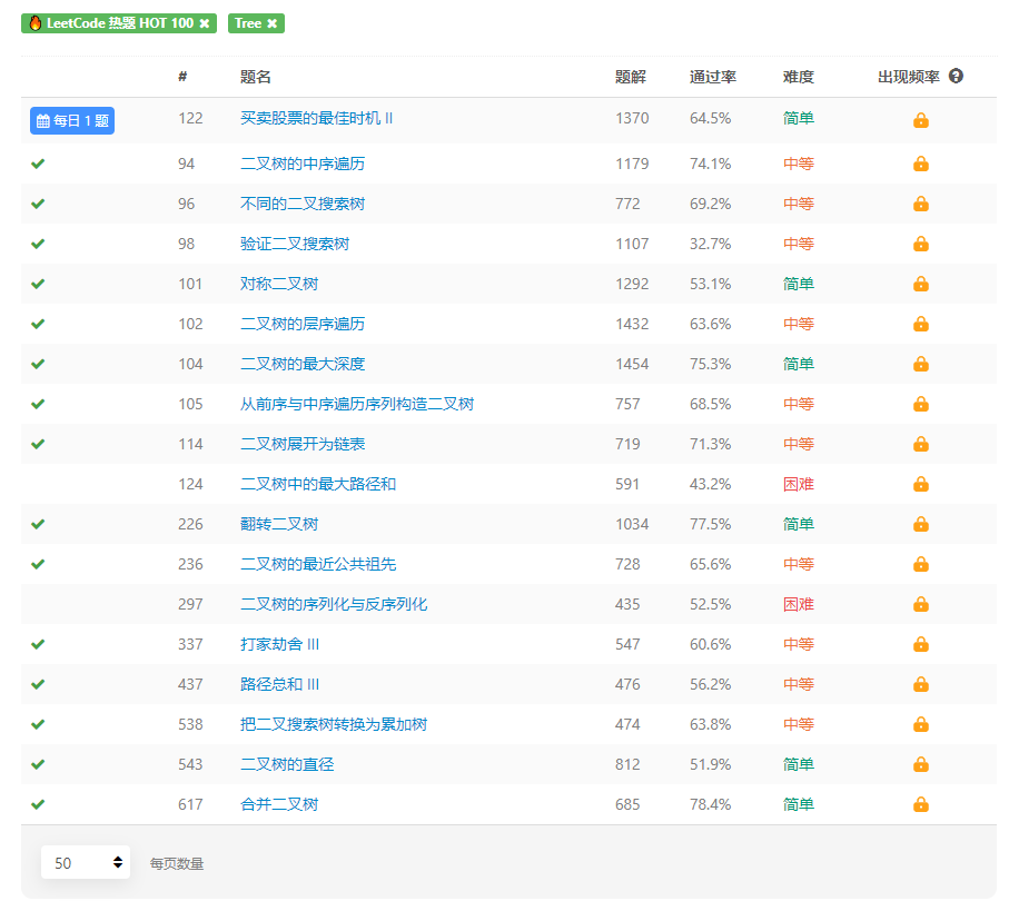 image-20201108164543962