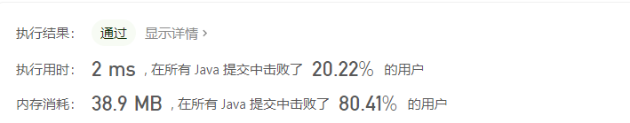 image-20201108174055864