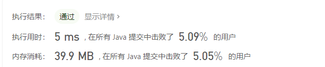 image-20201108205516421