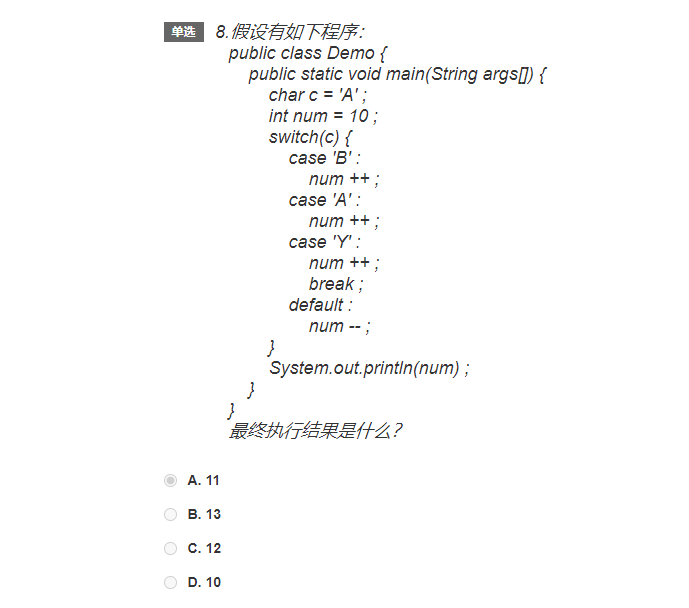 image-20201109090829971