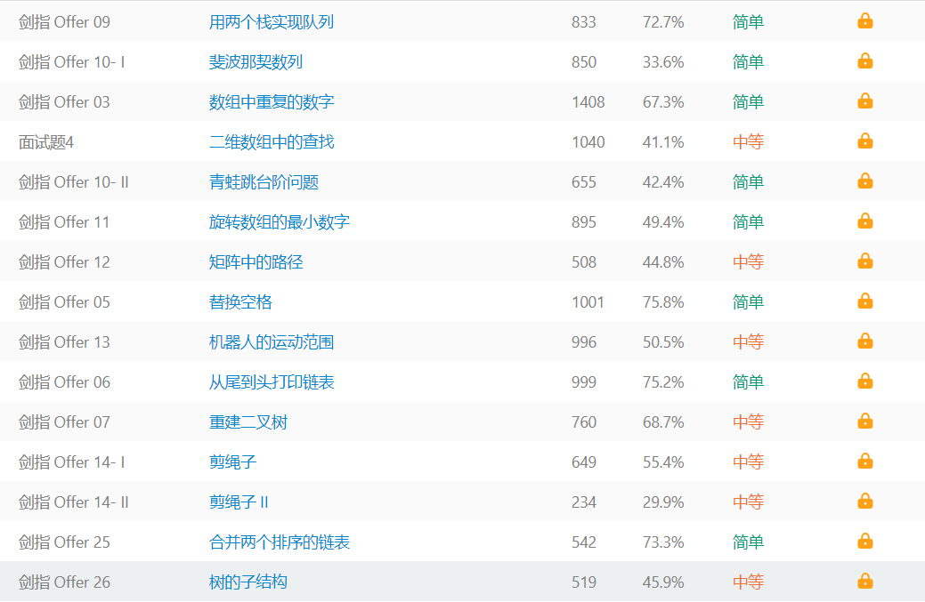 image-20201109163055750