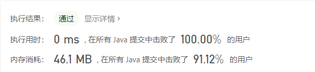 image-20201109173639650