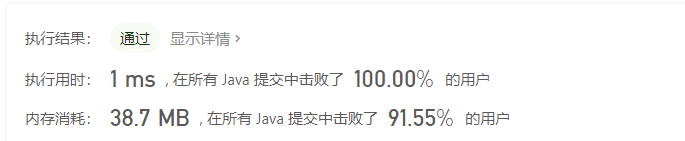 image-20201109102413784