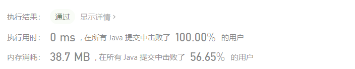 image-20201109092400678