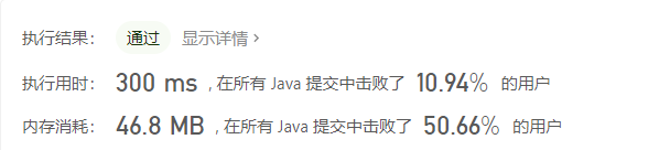 image-20201109164645087