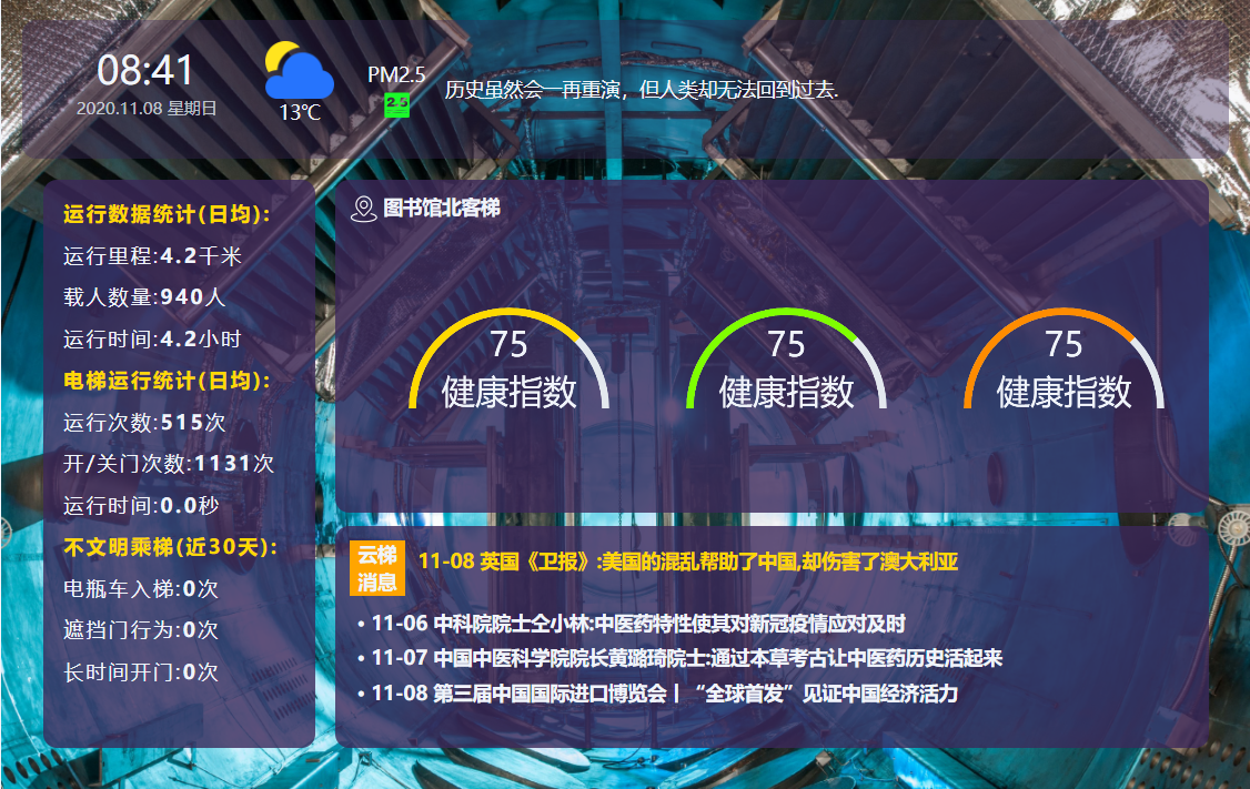 image-20201109180358725