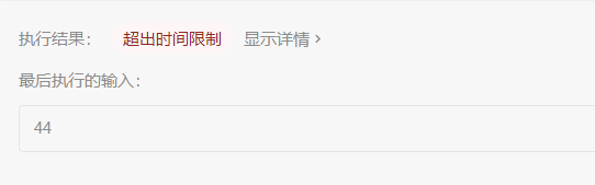 image-20201109171234613