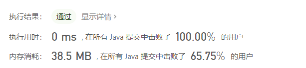 image-20201109225604588