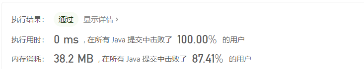 image-20201110232325868