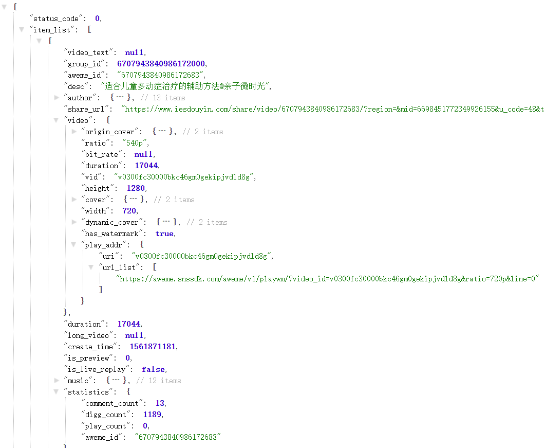 image-20201110203841782