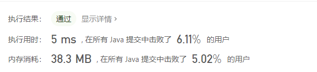 image-20201110083019914