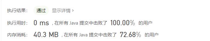 image-20201110152811879