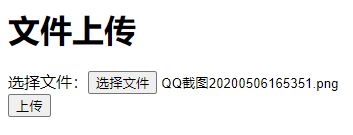 image-20201110202133748