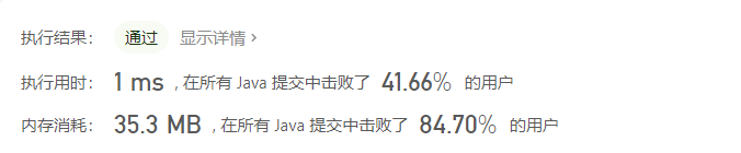 image-20201110125111734