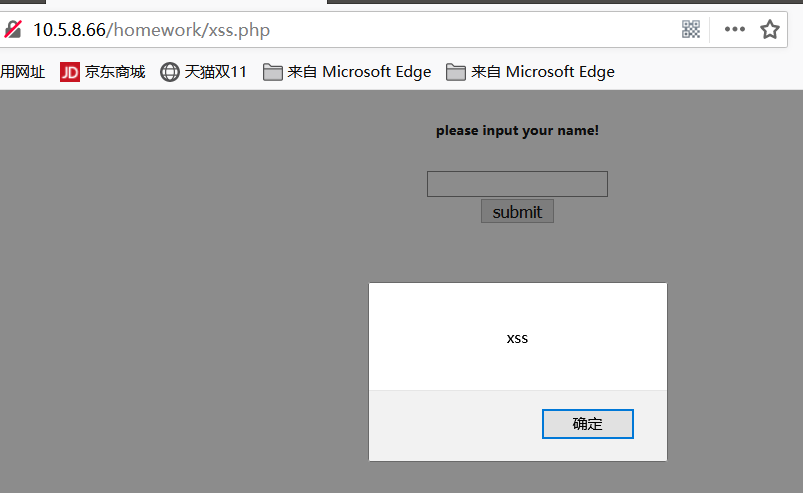 xss.png