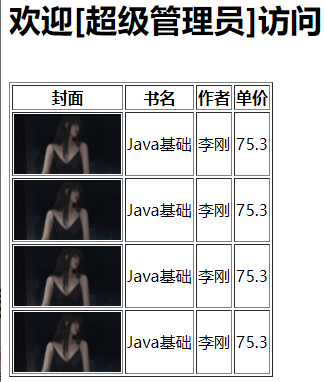 image-20201112102253490