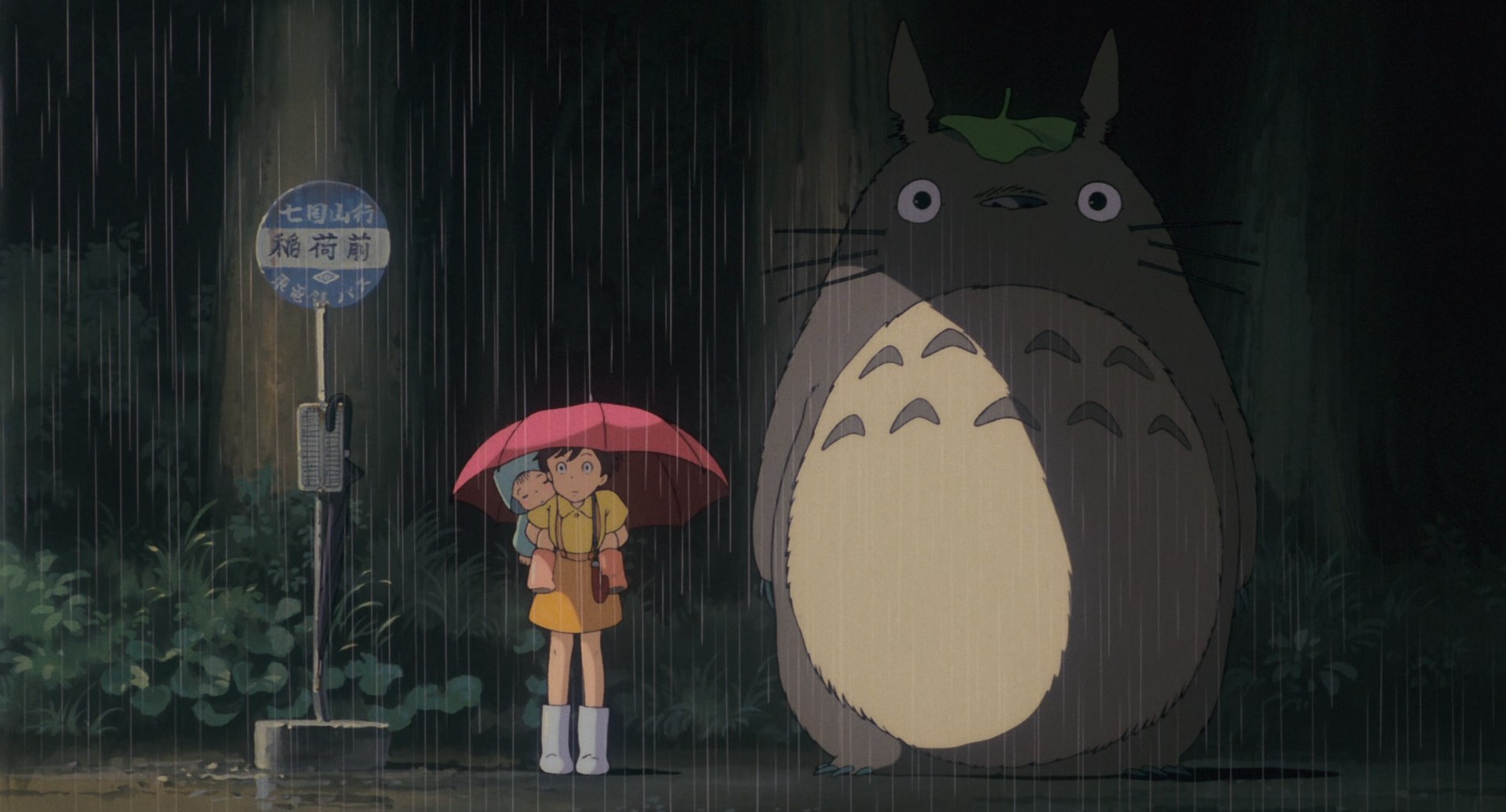 [SAIO-Raws] 龙猫 となりのトトロ My Neighbor Totoro [BD 1920×1036 HEVC-10bit OPUS][简繁内封字幕][1988]插图icecomic动漫-云之彼端,约定的地方(´･ᴗ･`)