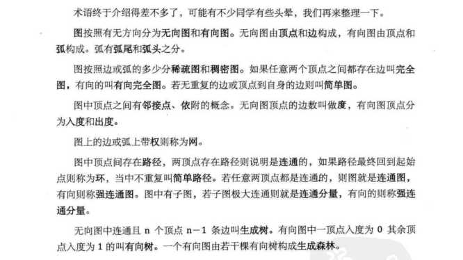 image-20201117222306250