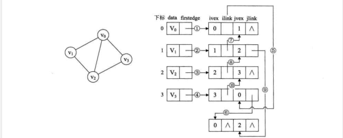 image-20201117222551067