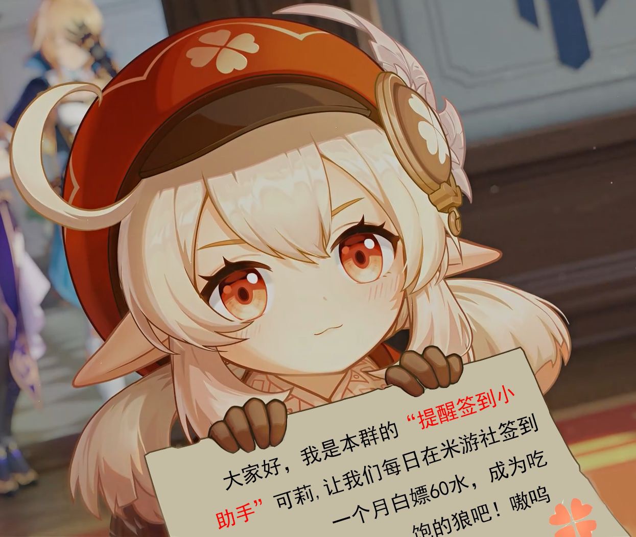 Genshin Impact Helper