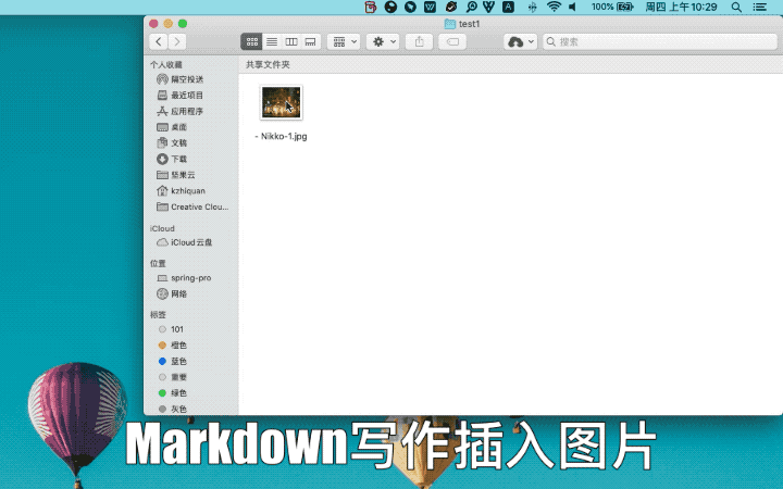 markdown_write.gif
