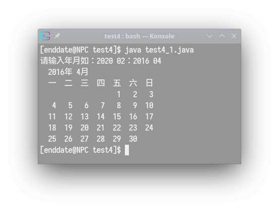 Java_某年某月的月历