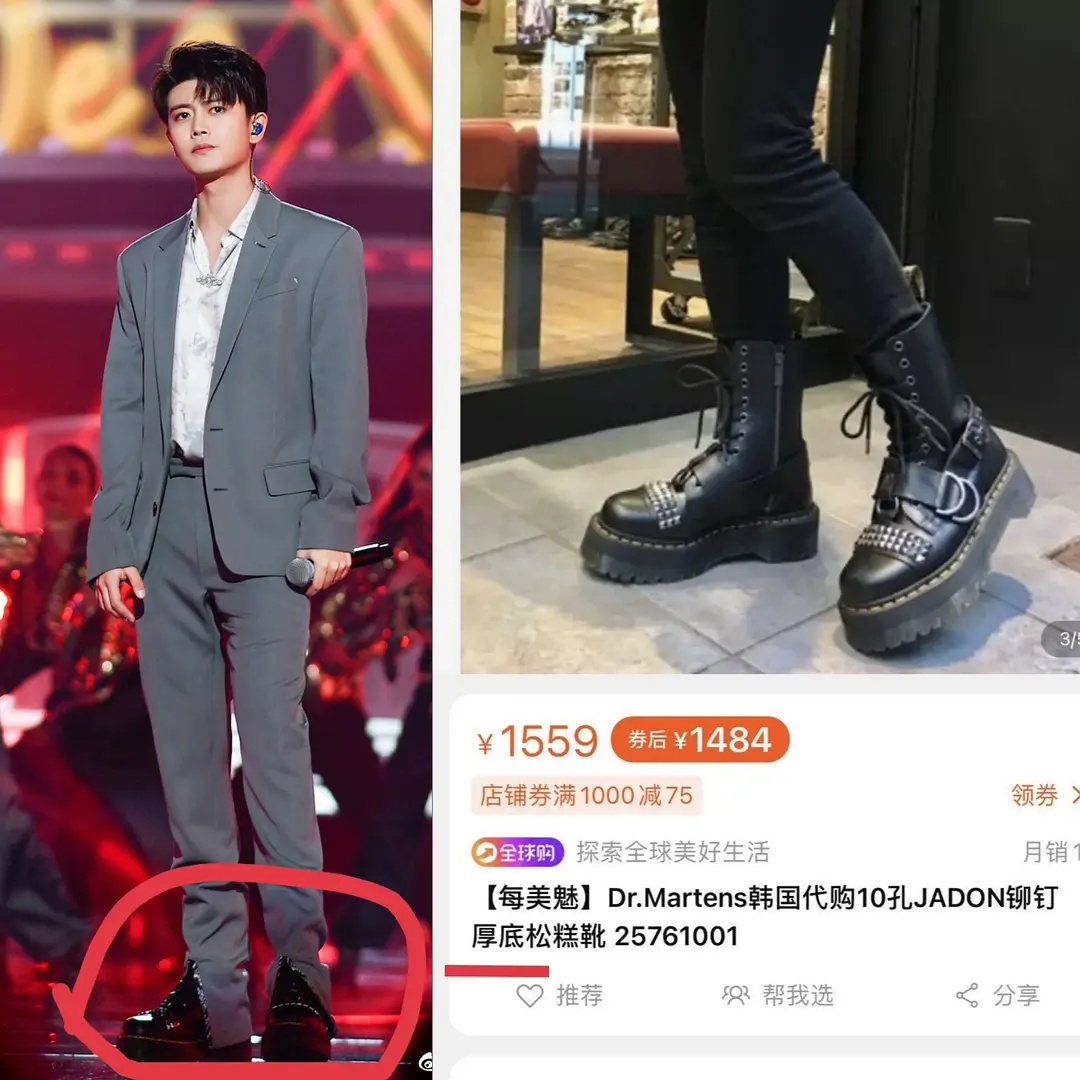 主题:任嘉伦的这几十双增高鞋,大家有被种草的吗 [307]收藏该贴已收藏