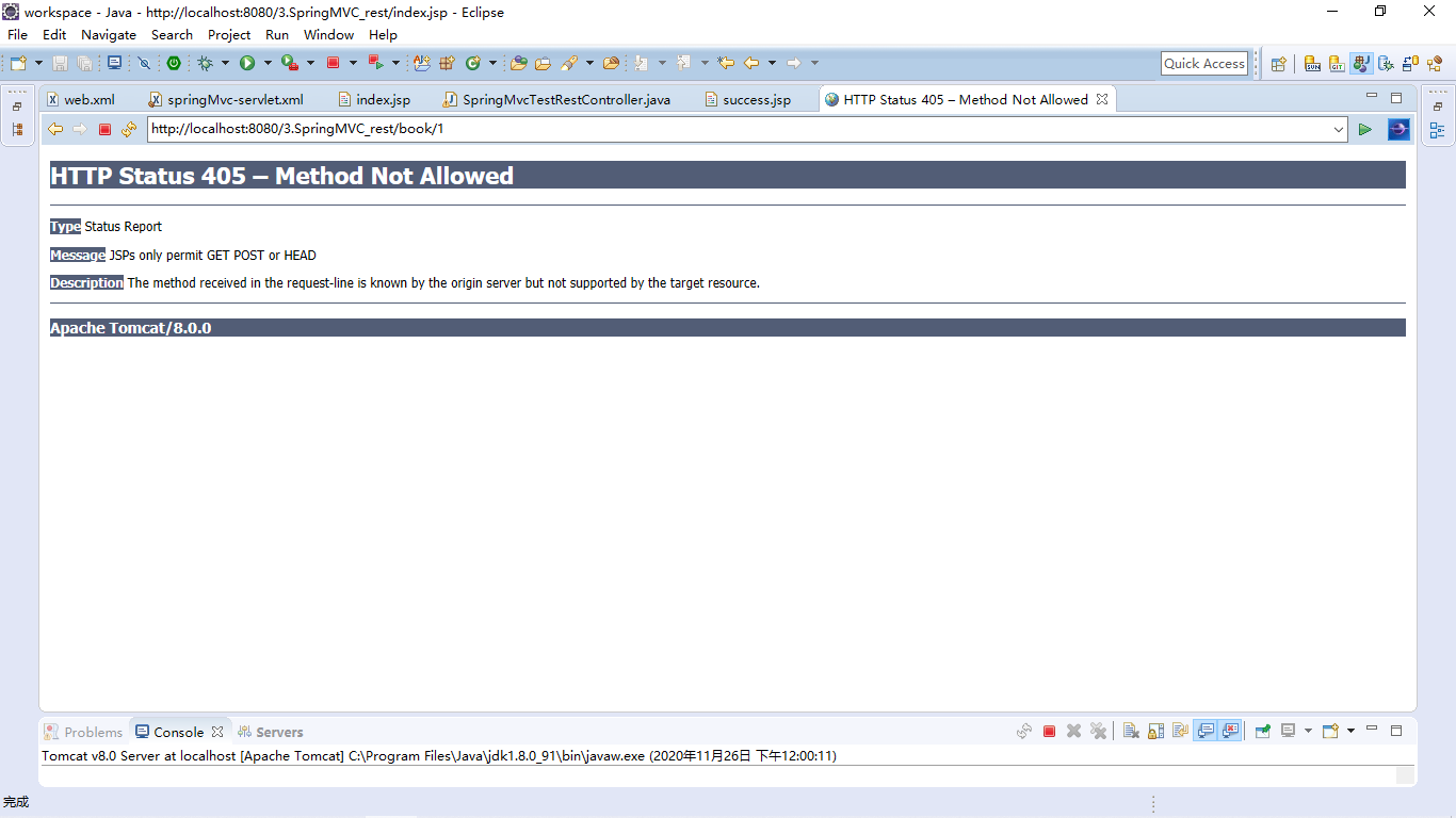 image-20201126120329254
