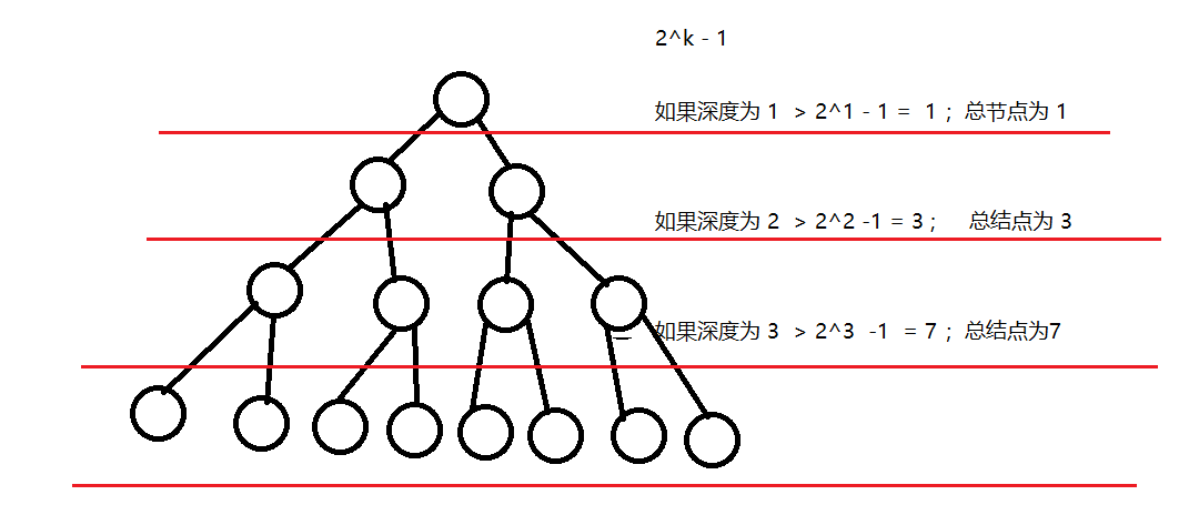 image-20201127110032687