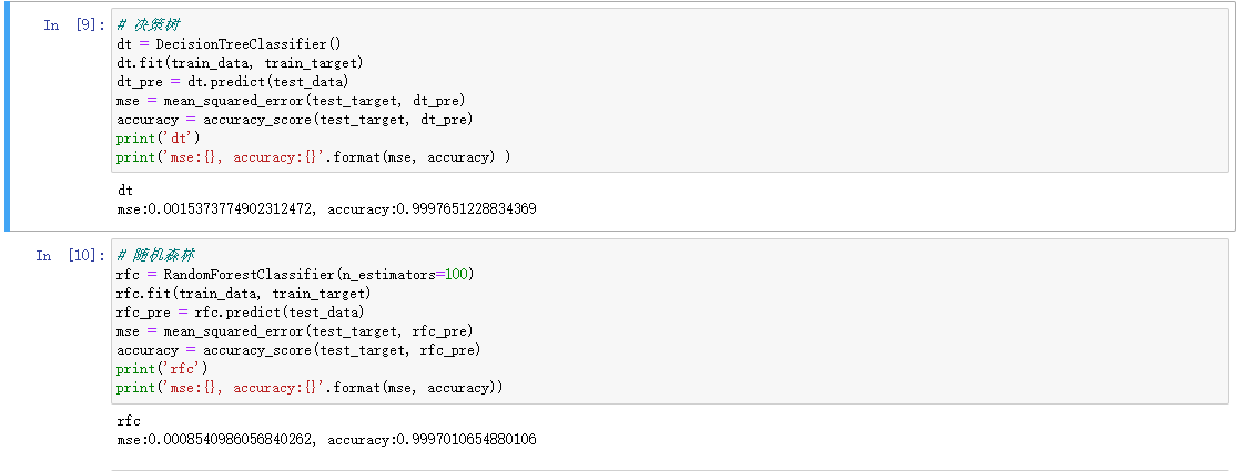 image-20201128110618412