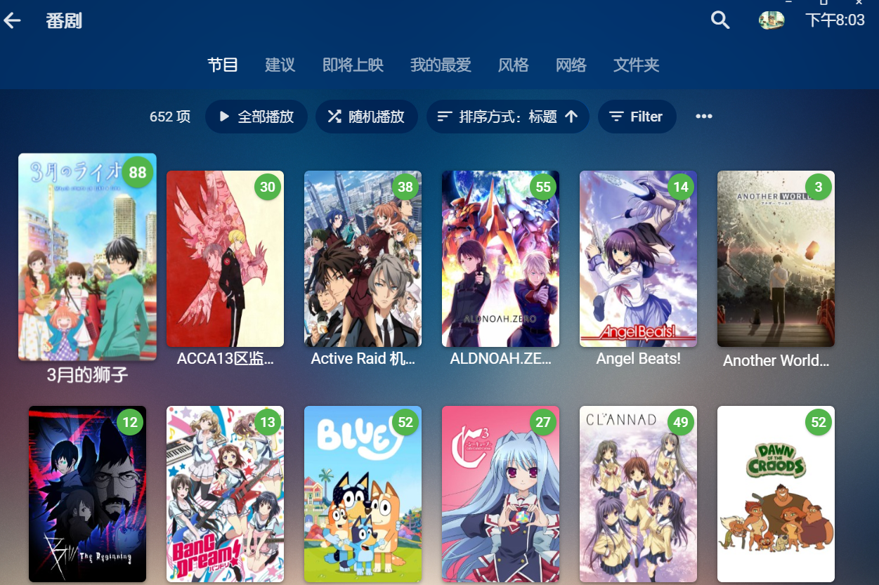 image-20201128201212504