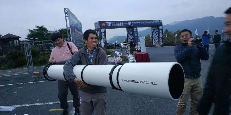 长三角星空大会上出现的250mm APO